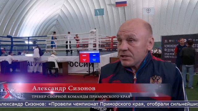 ДФО-БОКС-МУЖЧИНЫ-САХАЛИН-13 июня 2023 смотреть онлайн