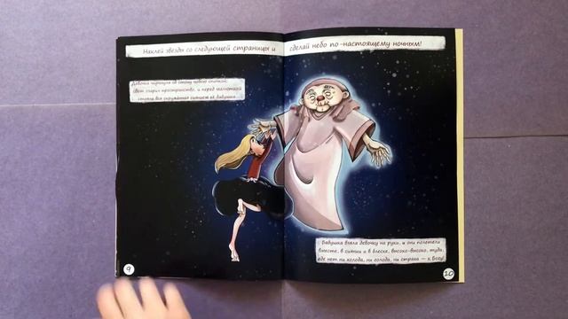 "Девочка со спичками" по мотивам одноименной книги Ханса Кристиана Андерсена смотреть онлайн