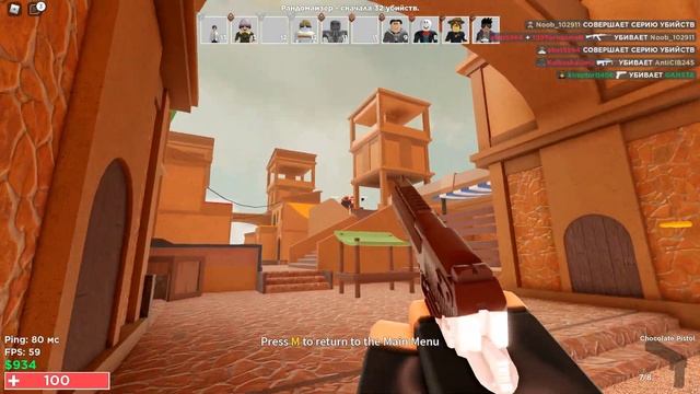 Roblox режим Aimbox BETA версия. смотреть онлайн