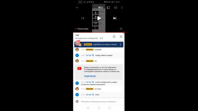 бесконечный стрим, он закончится когда будет 7 подписчиков смотреть онлайн