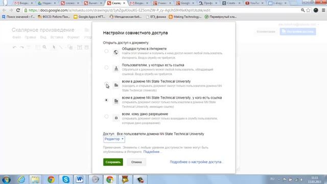 как сделать рисунки-задания смотреть онлайн