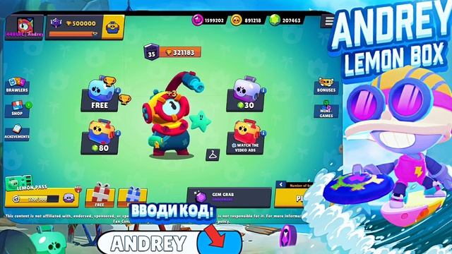 ЗАПУШИЛ МИРОВОЙ РЕКОРД В ЛЕМОН БОКС | LemonBox