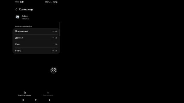 Исправить Roblox Пожалуйста подтвердите свою личность Произошла неизвестная ошибка Повторите попытк смотреть онлайн
