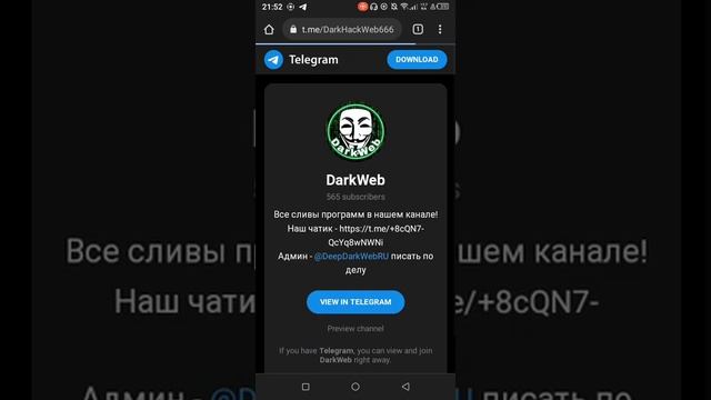 ТУТОРИАЛ КАК СКАЧАТЬ САМЫЙ ЖЁСТКИЙ b0mb3r!!! смотреть онлайн