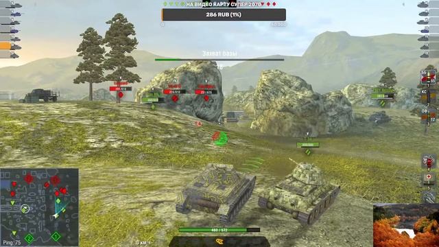 World of Tanks Blitz смотреть онлайн