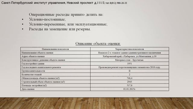 Руководство по Таланту