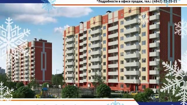 ПИК ЖК "Дуэт" (г. Калуга) смотреть онлайн
