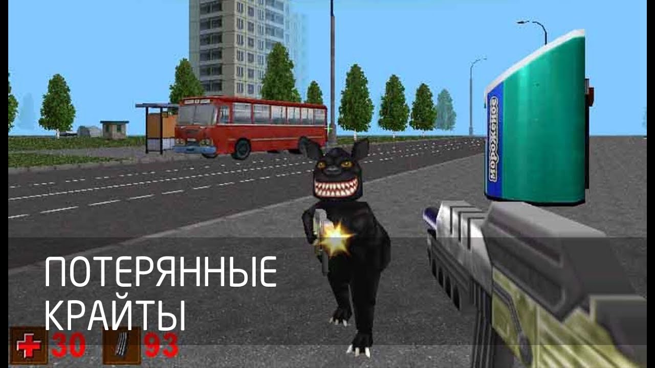 [Потерянные] Крайты (Crittes) смотреть онлайн