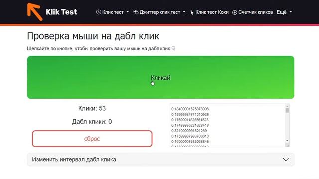 Компактная проводная мышь Oklick 115SR черного цвета - проверка мыши на дабл клик смотреть онлайн