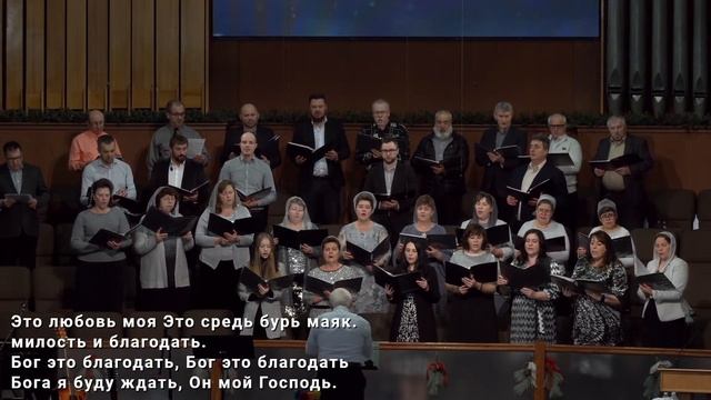 1/1/2023 - Воскресное Новогодние Богослужение смотреть онлайн