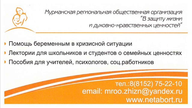 Психологическая помощь ᴪ-PSMegaSkyFond смотреть онлайн