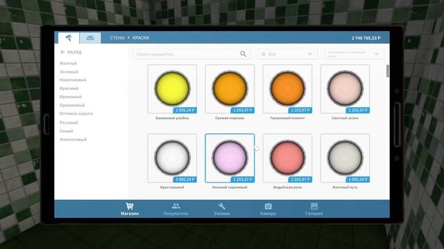 ЯРКИЙ ДОМ ДЛЯ СТУДЕНТА ► HOUSE FLIPPER #30 смотреть онлайн