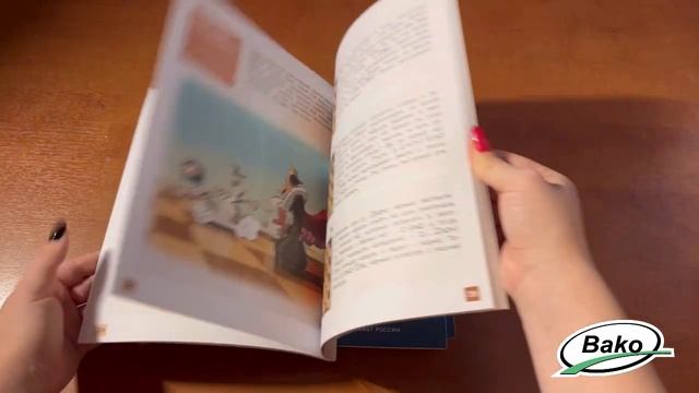 Шахматная школа: второй год обучения - учебный комплект смотреть онлайн