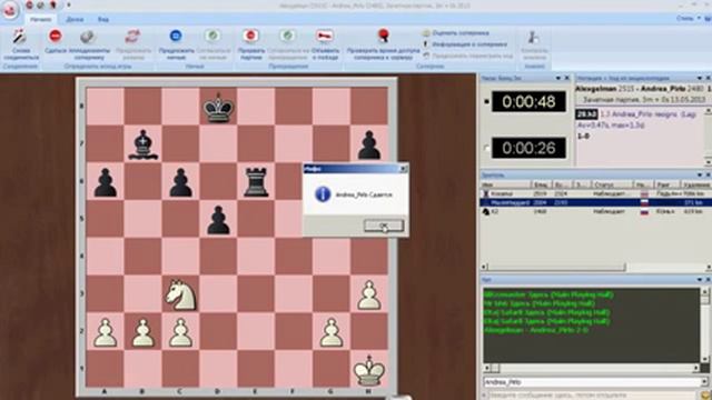 216 Куда я конём полез,сам не пойму смотреть онлайн