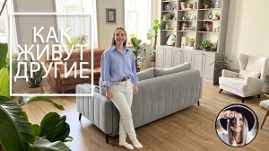 СПАСЛИ наследие🔥 Ремонт в СТАРОМ ФОНДЕ с умом🤓 Дизайн интерьера. Рум тур.