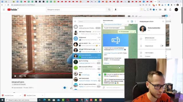 Торговые роботы - обучающий телеграм бот для новичков смотреть онлайн