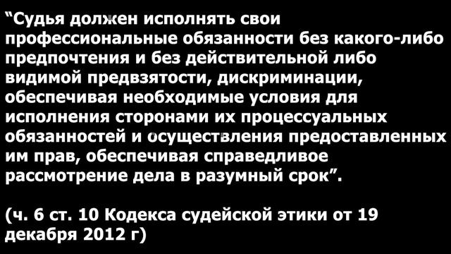 Судья Иванова и "Бабушкинское правосудие" смотреть онлайн
