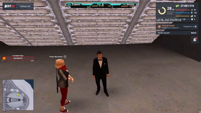 СТРИМ МЕГА ТУСОВКА РОЗЫГРЫШ ШИРОНА В NEXT RP смотреть онлайн