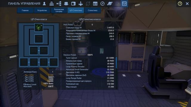 Как разгромить вражеский форпост и уцелеть-обзор стальной армады в Empyrion-Galactic Survival . смотреть онлайн