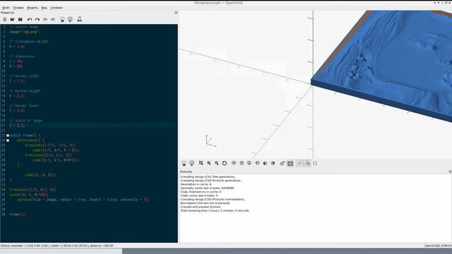 Создание литофании [3D печать] смотреть онлайн