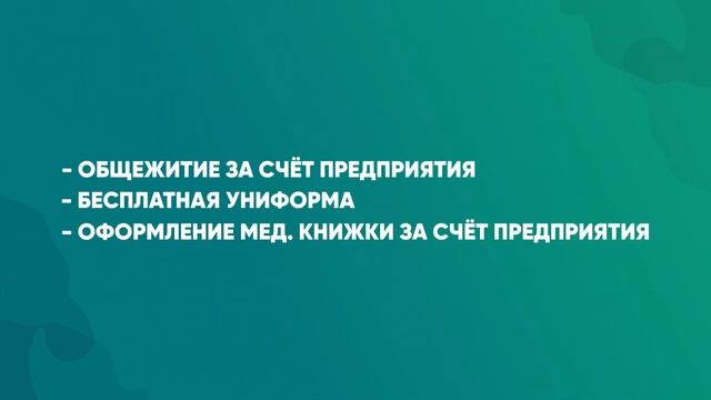 АЭРОПОРТ ДОМОДЕДОВО ПРИГЛАШАЕТ НА РАБОТУ [1]