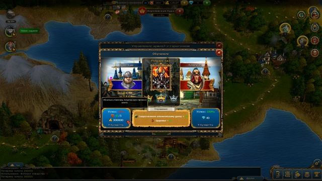 King's Bounty: Legions/ап-инферно смотреть онлайн