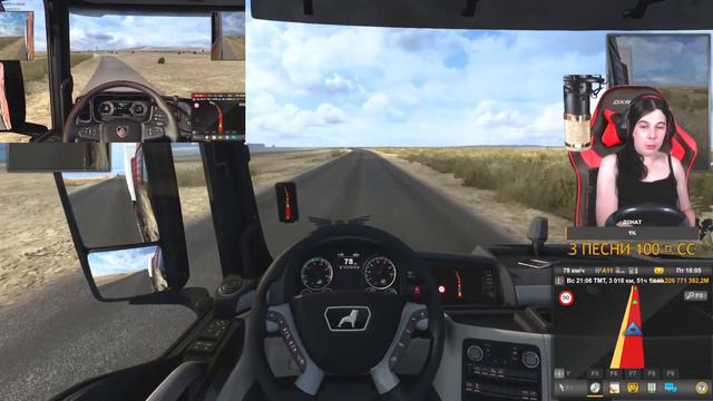 🔴 Euro Truck Simulator 2 ДОЛГАЯ ДОРОГА - ДОРОЖНЫЕ ПРИКЛЮЧЕНИЯ ДЕВУШКИ ЗА РУЛЕМ смотреть онлайн