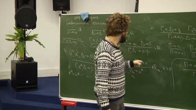 Лекция 8. С.Л.Кузнецов. Инфинитарные исчисления для алгебр Клини смотреть онлайн