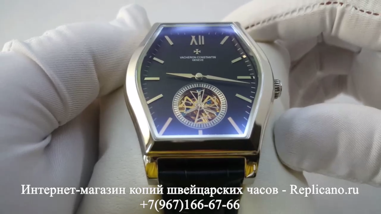 Vacheron Constantin - Malte - Tourbillon