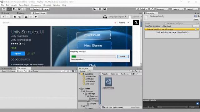 How to setup Package manager смотреть онлайн