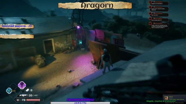 Rage 2 - #2 - Проект Кинжал смотреть онлайн