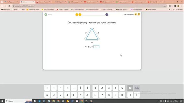 117 Буквенные выражения Составление буквенных выражений смотреть онлайн