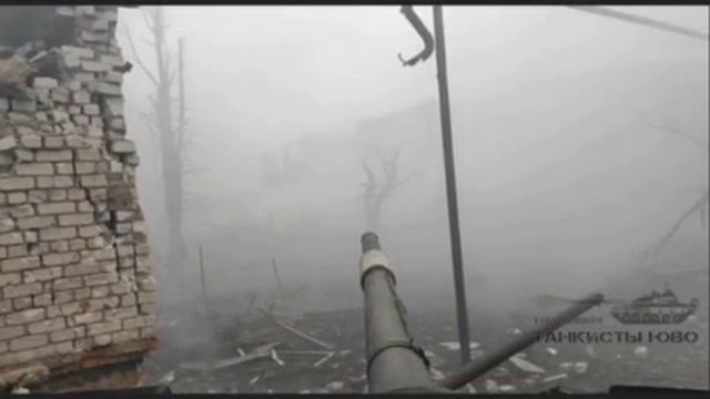 Разбор зданий на части танком Т90М Прорыв при зачистке одного из посёлков Донбасса  Качественный вид