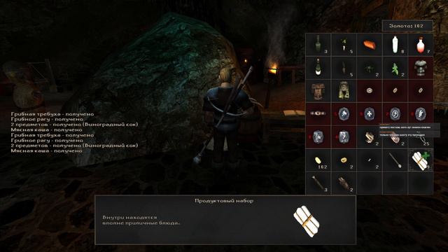 Gothic2 Мод ХроникиМиртаны:Архолос.Часть 16.Золотая шахта.Добыча золота.Взламывание замков 3 уровня.