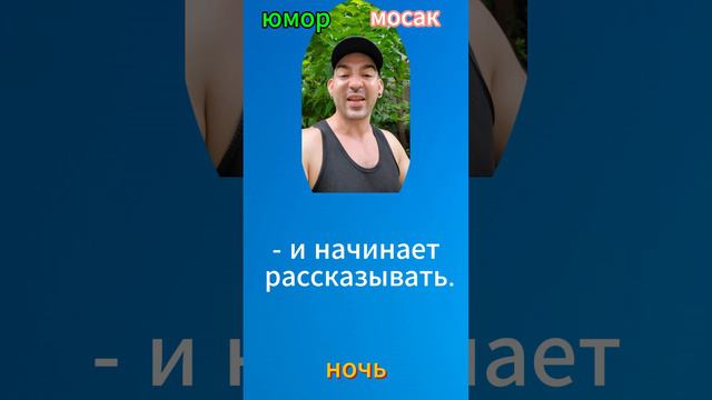 ночь смотреть онлайн
