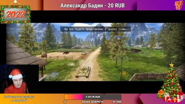 ЛУЧШИЕ ИГРЫ ДЕКАБРЯ 2021 | СТРИМ COMBAT MASTER, POLICE SIM 2022, INFINITE TANKS WW2 смотреть онлайн