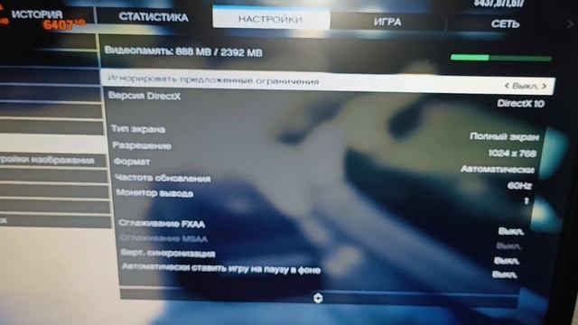 a4 6300+6 gb ddr3+ HD8370D 768 mb Test CsGo, WOT, GTA V смотреть онлайн