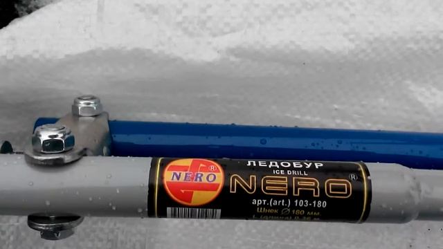 Шнек неро 180. смотреть онлайн