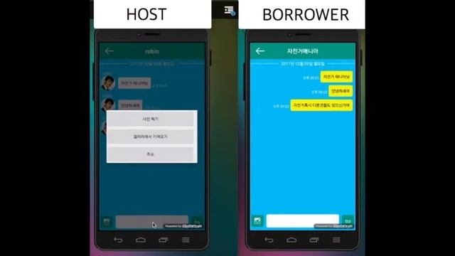 Android / PHP/ TCP / MariaDB / OpenCV / 학원 응용 1단계 작품(팀노바) - 전원 - ShareBicycle смотреть онлайн