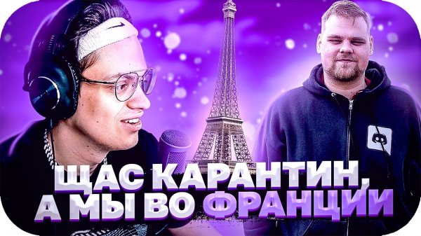 БУСТЕР И CHEATBANNED СМОТРЯТ СТРАНЫ В GEOGUESSR / БУСТЕР И ЧИТБАННЕД ИГРАЮТ / BUSTER ROFLS