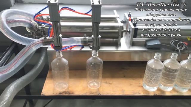 Поршневой дозатор. Поршень самовсос. 2 сопла смотреть онлайн