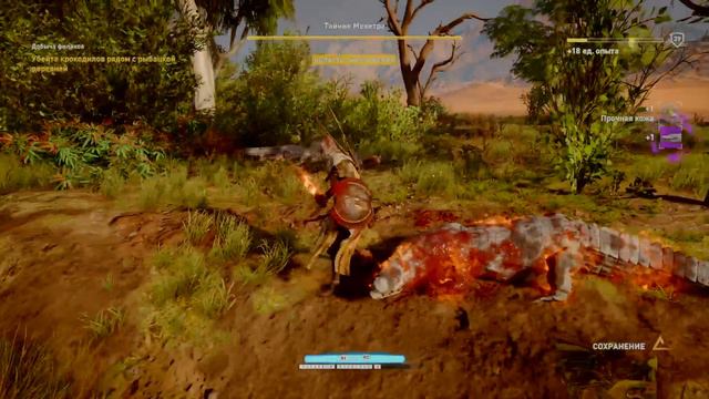 Assassin's Creed Origins (Квест добыча ФИЛАКОВ) PS4 Pro