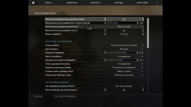 Как открыть консоль в CS:GO, если не работает "ё"? смотреть онлайн