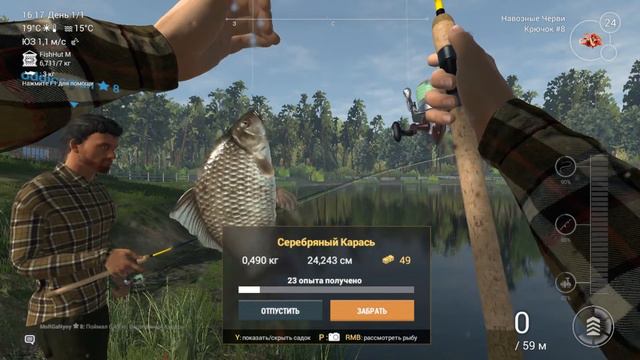 Смешные Моменты: Fishing planet смотреть онлайн