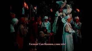 М.П. Мусоргский "Борис Годунов". Субтитры "Расходилась, разгулялась" - хор народа