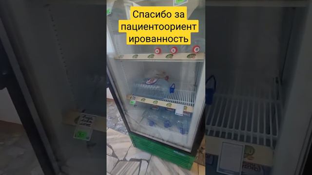 Мелеузовская поликлиника всё ближе к южнокорейской поликлинике Сеула с удобными сервисами пациентам смотреть онлайн