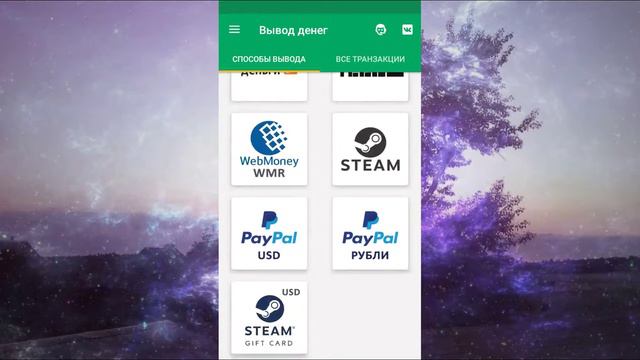 игра легкие деньги смотреть онлайн