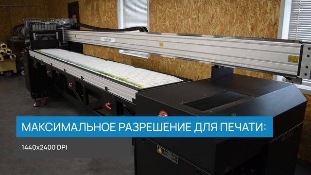 Обзор на УФ принтер для печати на панелях LinkPrint PP320 смотреть онлайн