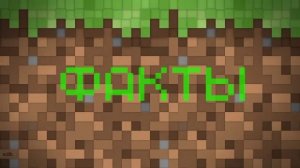 Всё о Мобе Тропической Рыбе в Майнкрафт