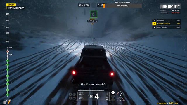 Халява от EPIC Games. Dakar Desert Rally на руле. первый запуск  Live stream 